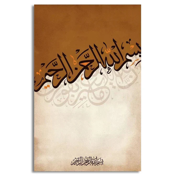 Bismillah Arabic calligraphy handmade painting – photo 2