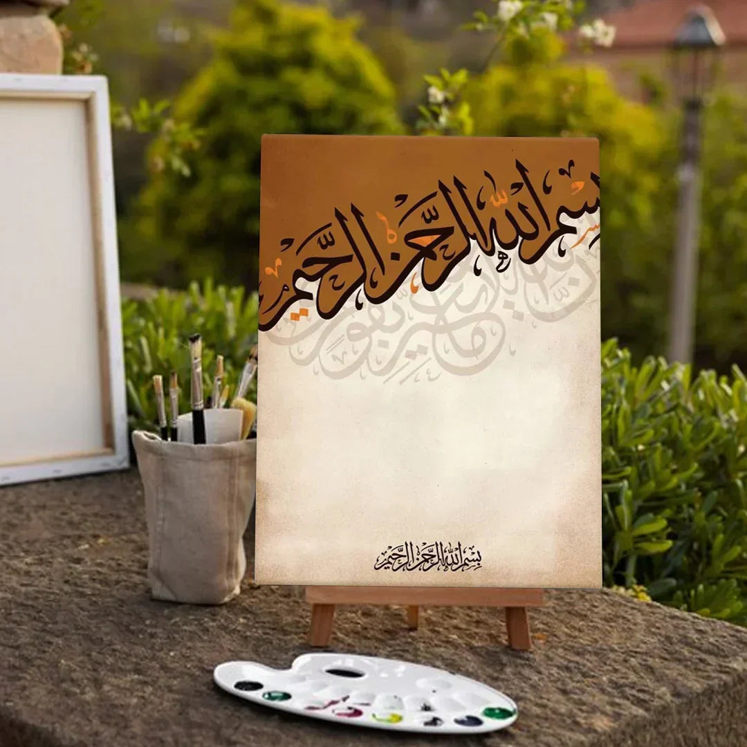 Bismillah Arabic calligraphy handmade painting – photo 3