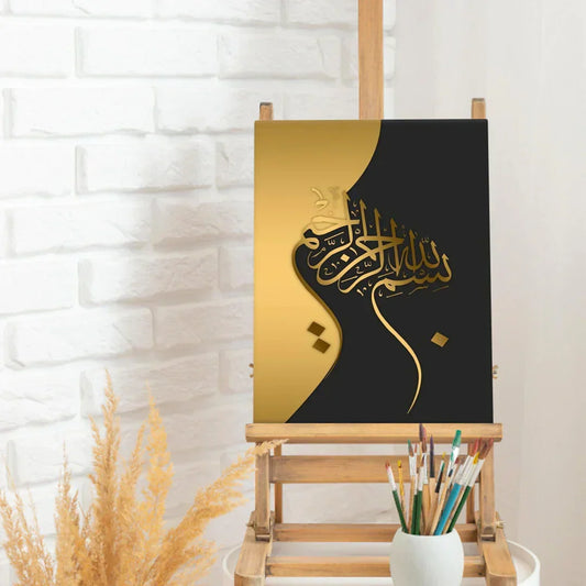 Bismillah gold and black handmade painting